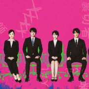 ヒメ日記 2025/08/07 09:35 投稿 竹下ゆう お色気物語（横浜ハレ系）