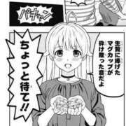 ヒメ日記 2025/08/16 09:37 投稿 竹下ゆう お色気物語（横浜ハレ系）