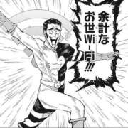 ヒメ日記 2026/01/23 09:35 投稿 竹下ゆう お色気物語（横浜ハレ系）