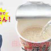 ヒメ日記 2026/03/31 09:38 投稿 竹下ゆう お色気物語（横浜ハレ系）