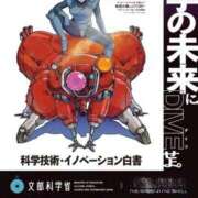 竹下ゆう 形骸化の理想系 お色気物語（横浜ハレ系）