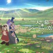 ヒメ日記 2026/08/20 09:35 投稿 竹下ゆう お色気物語（横浜ハレ系）