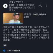 ヒメ日記 2023/12/30 15:33 投稿 のぞみ 虹色メロンパイ 横浜店