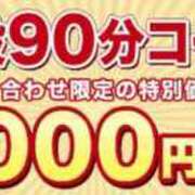 ヒメ日記 2025/04/13 21:19 投稿 める 木更津人妻花壇