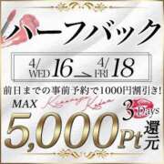 ヒメ日記 2025/04/15 14:11 投稿 める 木更津人妻花壇
