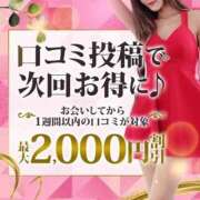 ヒメ日記 2025/04/15 20:10 投稿 める 木更津人妻花壇