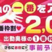 ヒメ日記 2025/08/19 10:29 投稿 める 木更津人妻花壇