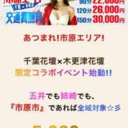 ヒメ日記 2025/09/27 17:44 投稿 める 木更津人妻花壇