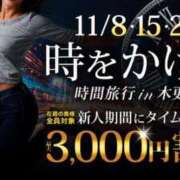 ヒメ日記 2025/11/07 17:53 投稿 める 木更津人妻花壇