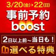 ヒメ日記 2026/03/16 19:02 投稿 める 木更津人妻花壇
