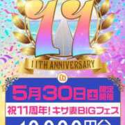 ヒメ日記 2026/05/29 15:34 投稿 める 木更津人妻花壇