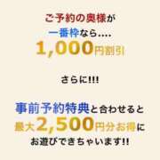 ヒメ日記 2026/06/19 18:41 投稿 める 木更津人妻花壇