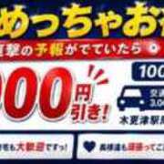 ヒメ日記 2026/08/11 10:09 投稿 める 木更津人妻花壇