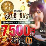 ヒメ日記 2026/09/05 09:08 投稿 める 木更津人妻花壇