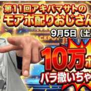 ヒメ日記 2026/09/05 14:37 投稿 める 木更津人妻花壇