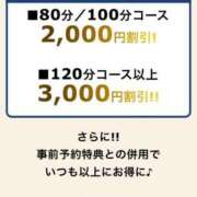 ヒメ日記 2026/10/09 16:04 投稿 める 木更津人妻花壇