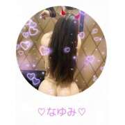 ヒメ日記 2025/01/30 11:58 投稿 なゆみ ぽっちゃりきぶん