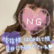 ヒメ日記 2025/03/14 18:24 投稿 なゆみ ぽっちゃりきぶん