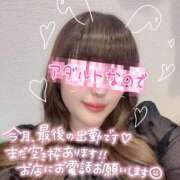 ヒメ日記 2025/03/24 10:48 投稿 なゆみ ぽっちゃりきぶん