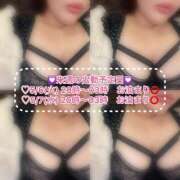 ヒメ日記 2025/05/02 12:44 投稿 なゆみ ぽっちゃりきぶん