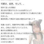 ヒメ日記 2025/08/16 16:09 投稿 のあ 人妻倶楽部内緒の関係 春日部店