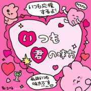 ヒメ日記 2025/12/21 19:05 投稿 のあ 人妻倶楽部内緒の関係 春日部店