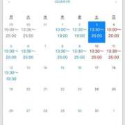 ヒメ日記 2026/01/03 09:05 投稿 のあ 人妻倶楽部内緒の関係 春日部店