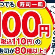 ヒメ日記 2023/12/14 19:52 投稿 カノン ヴィーナス(金津園)