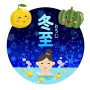 ヒメ日記 2024/12/22 14:18 投稿 カノン ヴィーナス(金津園)