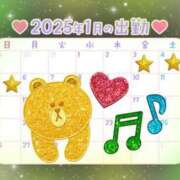 ヒメ日記 2024/12/30 08:42 投稿 カノン ヴィーナス(金津園)