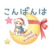 ヒメ日記 2025/12/04 18:15 投稿 カノン ヴィーナス(金津園)