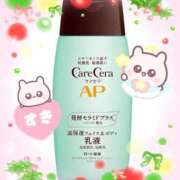 ヒメ日記 2025/12/06 23:33 投稿 カノン ヴィーナス(金津園)