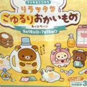 ヒメ日記 2026/06/08 17:48 投稿 カノン ヴィーナス(金津園)