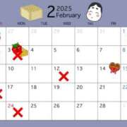 ヒメ日記 2025/02/11 14:44 投稿 あみ☆系列店No.1 ファースト福知山店