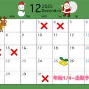 ヒメ日記 2025/12/01 14:31 投稿 あみ☆系列店No.1 ファースト福知山店