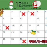 ヒメ日記 2025/12/16 14:17 投稿 あみ☆系列店No.1 ファースト福知山店