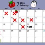 ヒメ日記 2026/01/31 14:31 投稿 あみ☆系列店No.1 ファースト福知山店