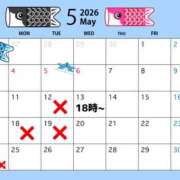 ヒメ日記 2026/04/29 14:03 投稿 あみ☆系列店No.1 ファースト福知山店