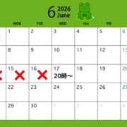 ヒメ日記 2026/06/01 14:03 投稿 あみ☆系列店No.1 ファースト福知山店