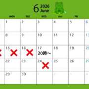 ヒメ日記 2026/06/23 13:51 投稿 あみ☆系列店No.1 ファースト福知山店