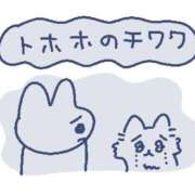 ヒメ日記 2026/06/11 13:09 投稿 かのん Я’s SPEC2