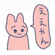 ヒメ日記 2026/06/12 11:59 投稿 かのん Я’s SPEC2
