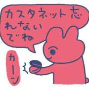 ヒメ日記 2026/06/13 07:45 投稿 かのん Я’s SPEC2