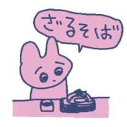 ヒメ日記 2026/06/13 10:03 投稿 かのん Я’s SPEC2