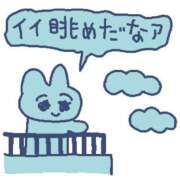 ヒメ日記 2026/06/13 13:01 投稿 かのん Я’s SPEC2