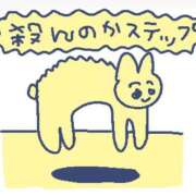 ヒメ日記 2026/06/16 13:30 投稿 かのん Я’s SPEC2