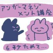ヒメ日記 2026/06/16 14:30 投稿 かのん Я’s SPEC2