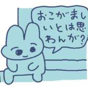 ヒメ日記 2026/07/23 18:09 投稿 かのん Я’s SPEC2