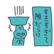 ヒメ日記 2026/07/24 11:40 投稿 かのん Я’s SPEC2