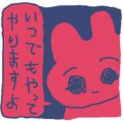 ヒメ日記 2026/09/11 15:16 投稿 かのん Я’s SPEC2
